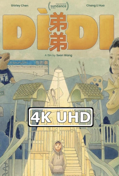 Dìdi - HEVC/MKV 4K Ultra HD Trailer