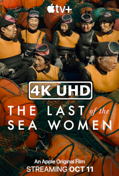 The Last of the Sea Women - HEVC/MKV 4K Ultra HD Trailer